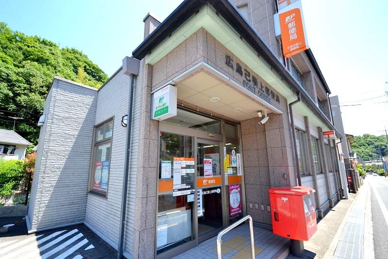 郵便局　広島己斐上郵便局（郵便局）まで574m