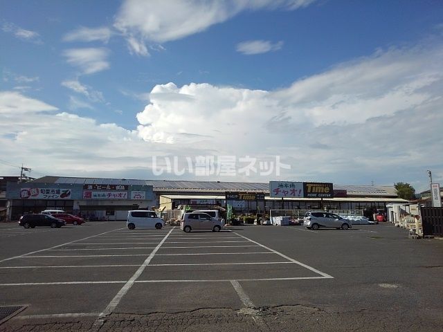 ホームセンター　ホームセンタータイム 坂出店（ホームセンター）まで481m