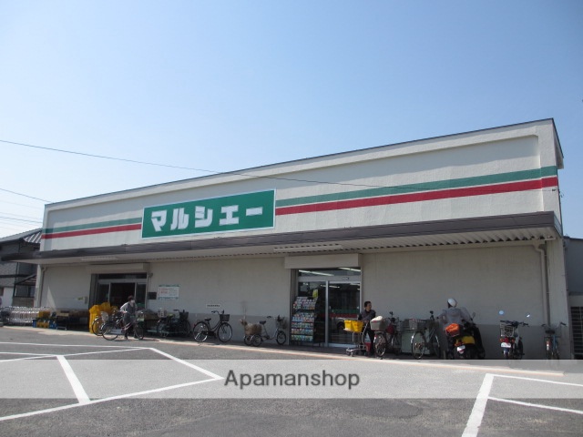 スーパー　マルシェー川内店（スーパー）まで1607m