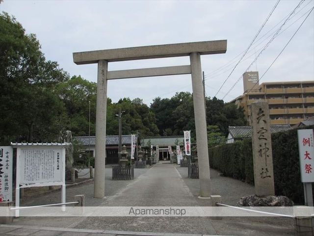 その他　矢宮神社（その他）まで552m