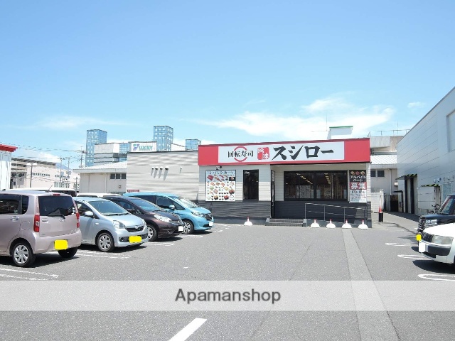 飲食店　スシロー鹿児島新栄店（飲食店）まで323m