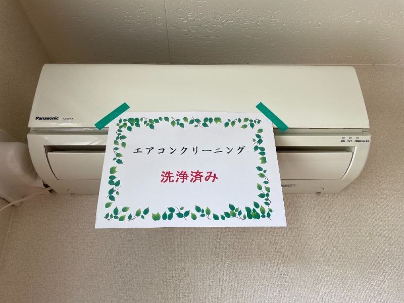グランメール Cのその他写真