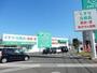 ドラックストア　ザグザグ北方店（ドラッグストア）まで1454m