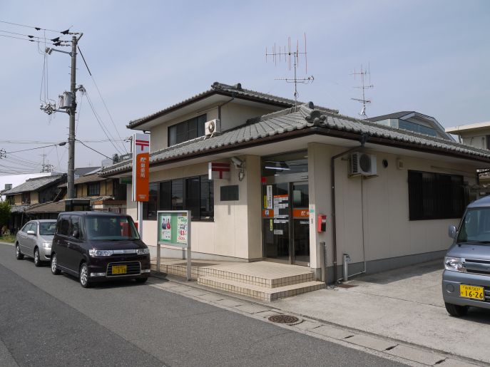 郵便局　児島田の口郵便局（郵便局）まで634m