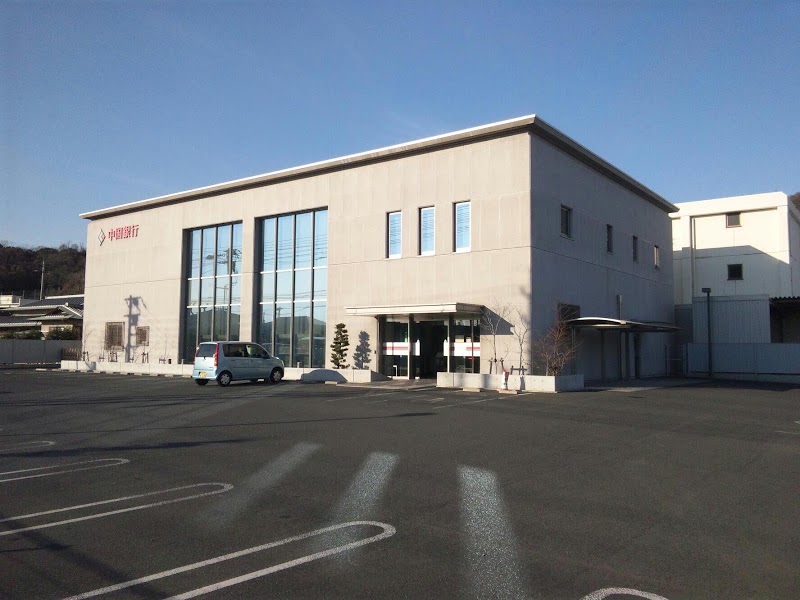 銀行　中国銀行田ノ口支店（銀行）まで369m