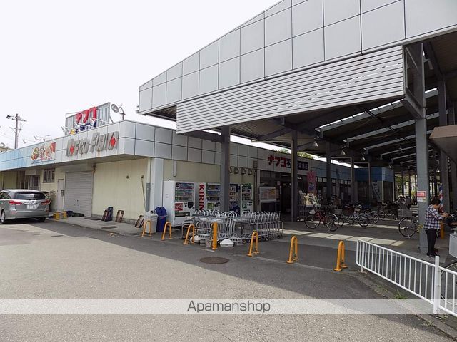 スーパー　ナフコ不二屋岩倉店（スーパー）まで788m