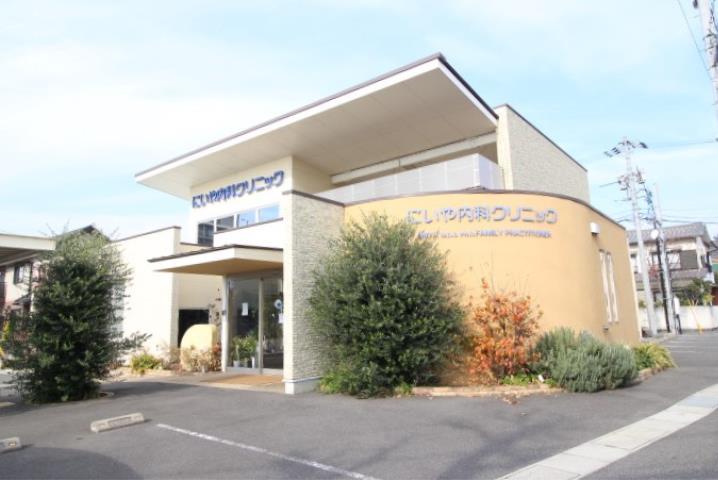 病院　にいや内科クリニック（病院）まで370m