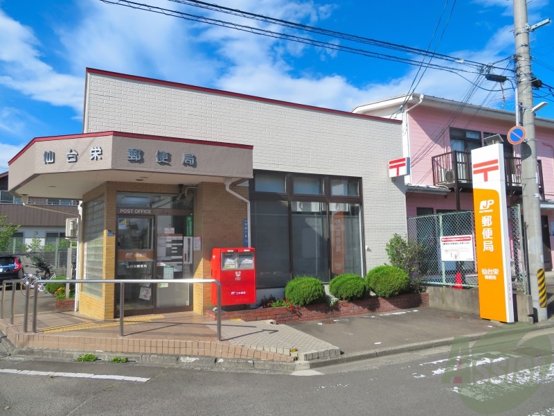 郵便局　仙台栄郵便局（郵便局）まで1127m