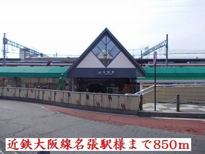 【名張市東町のアパートのその他】