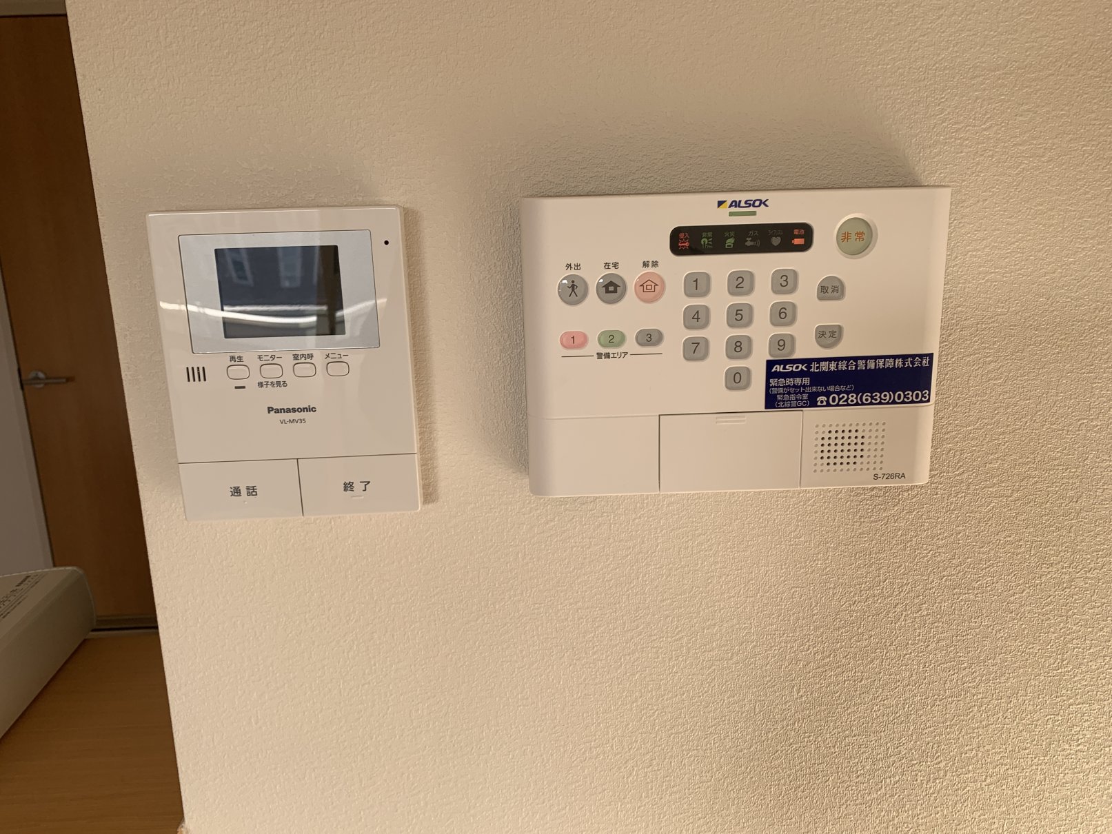 セキュリティ　ＡＬＳＯＫのホームセキュリティー搭載で防犯対策バッチリ