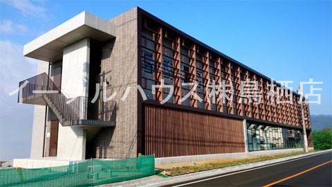 その他　いぬお病院（その他）まで1204m