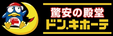 その他　ドン・キホーテ 福岡空港南店（その他）まで2008m