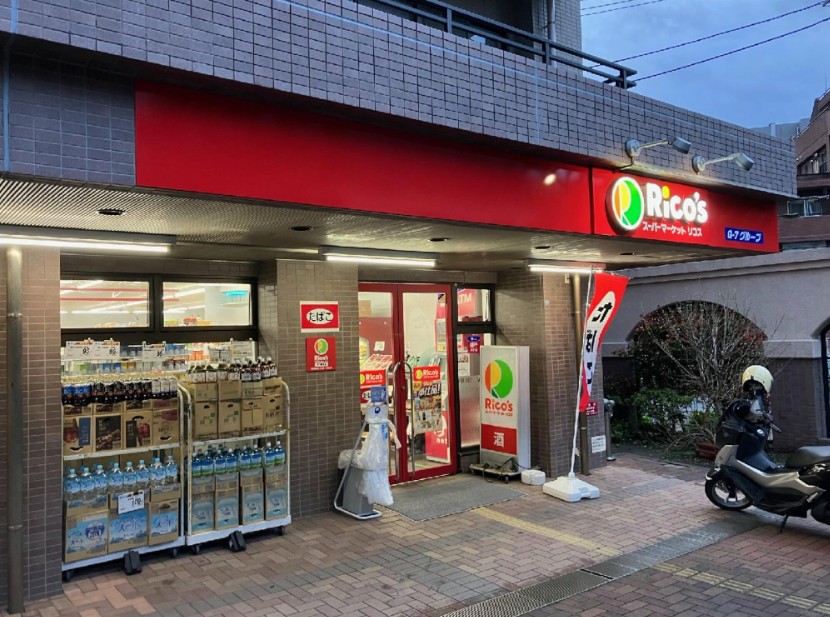 スーパー　リコス大口駅東店（スーパー）まで383m