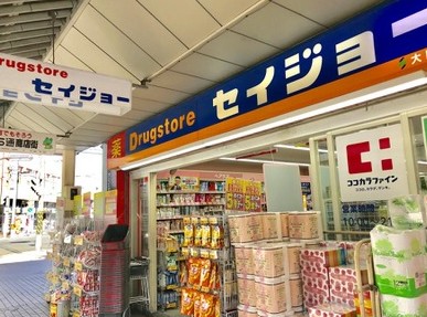 ドラックストア　くすりセイジョー大口店（ドラッグストア）まで106m