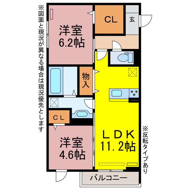 【オッツ一宮の間取り】