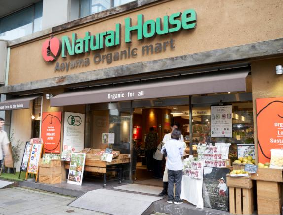 スーパー　ナチュラルハウス北千住丸井店（スーパー）まで786m