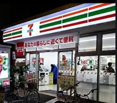 コンビニ　セブンイレブン足立千住4丁目店（コンビニ）まで667m
