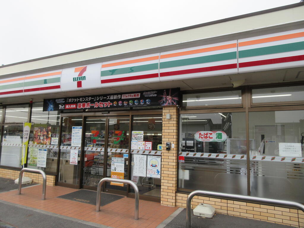 コンビニ　セブンイレブン黒磯稲村店（コンビニ）まで928m