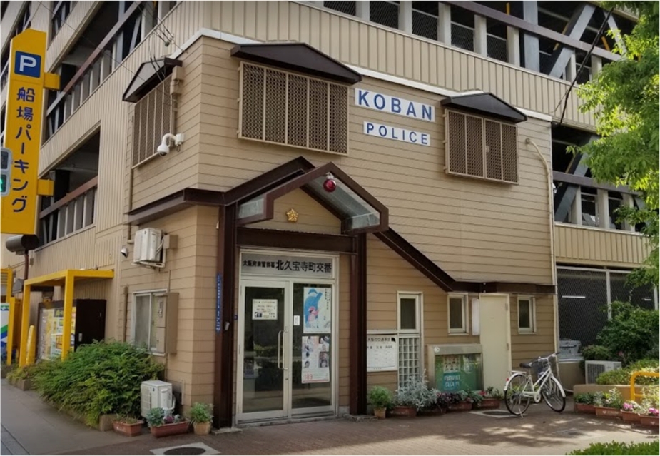 警察署・交番　東警察署 北久宝寺町交番（警察署・交番）まで285m
