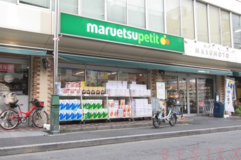 スーパー　マルエツ水道小桜店（スーパー）まで330m