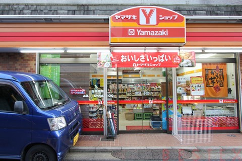 コンビニ　ニューヤマザキデイリーストア小日向店（コンビニ）まで354m