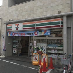 コンビニ　セブンイレブン神戸阪神深江駅北店（コンビニ）まで305m