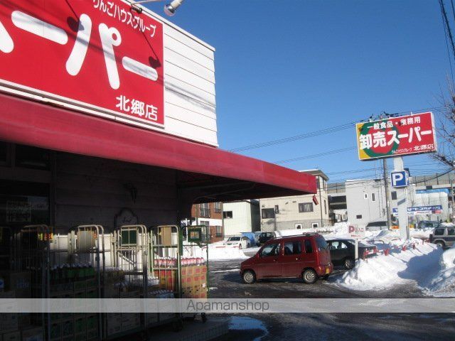 小学校　北白石小学校（小学校）まで419m