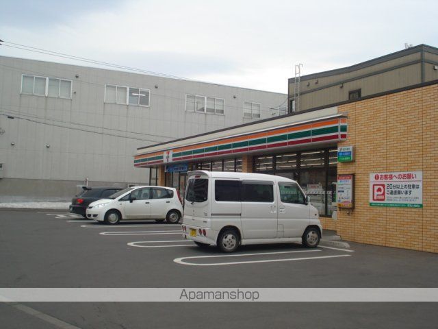 スーパー　生鮮市場（スーパー）まで875m