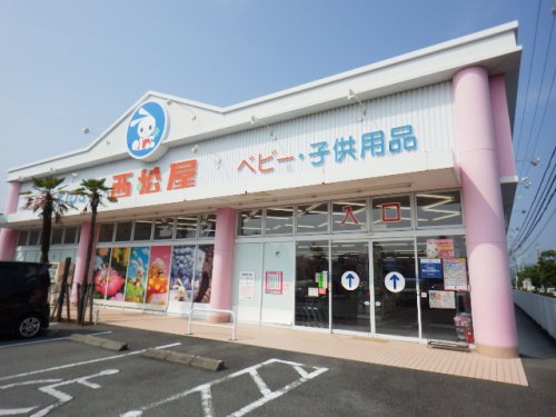 その他　西松屋 静岡敷地店（その他）まで880m