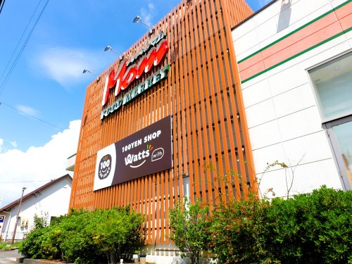 その他　100円ショップ ワッツウィズ 大谷フードマーケットマム店（その他）まで1120m