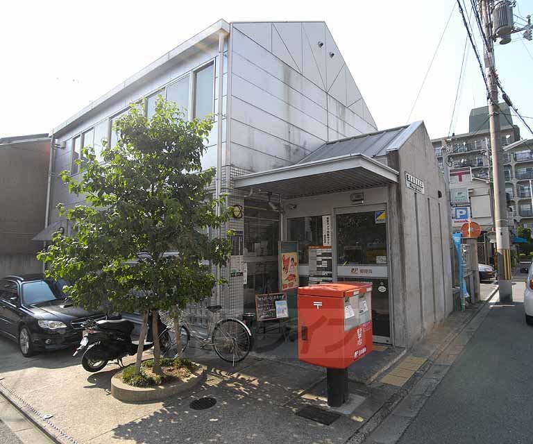 【京都市下京区四本松町のマンションの郵便局】