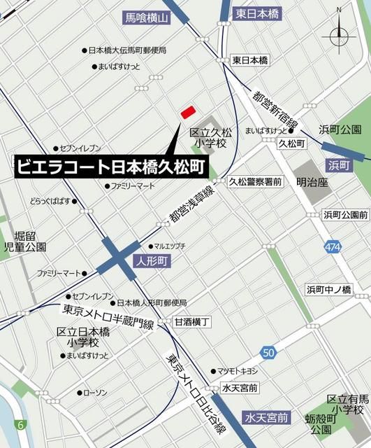 【ビエラコート日本橋久松町のその他】