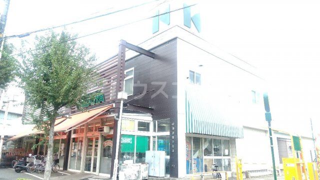 スーパー　業務スーパー江戸川台店（スーパー）まで1121m