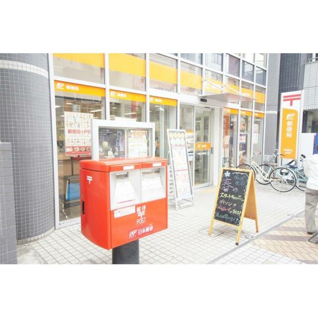 郵便局　鶴巻郵便局（郵便局）まで1545m