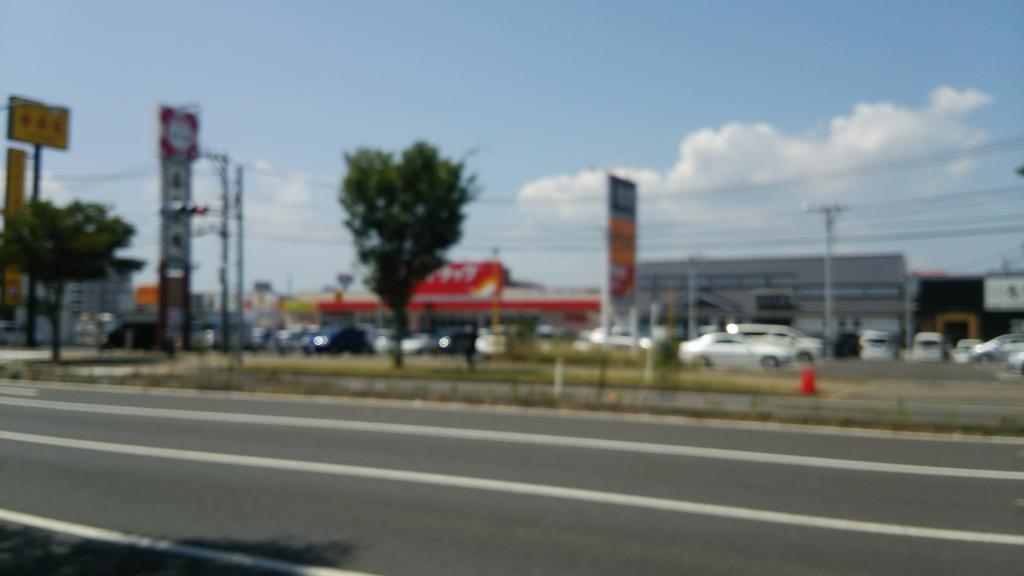 アクアフォレスト明月の周辺写真