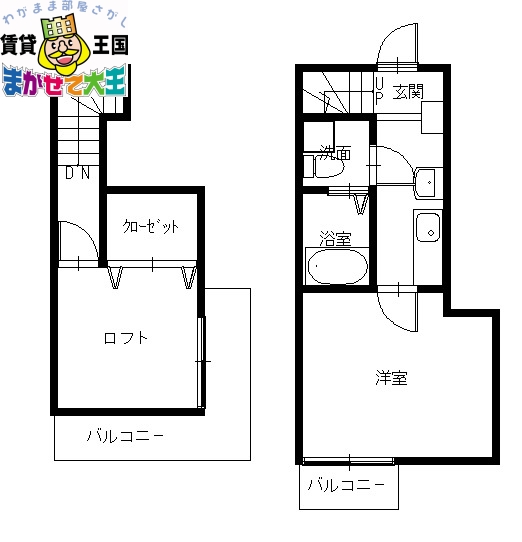 ラグナプレミア御船蔵の間取り