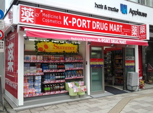 ドラックストア　ケイポートドラッグマートホテルエクセレント店（ドラッグストア）まで172m