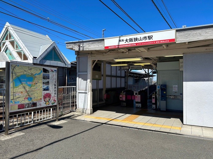 役所　大阪狭山市駅（役所）まで800m