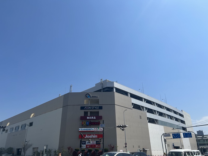 ショッピングセンター　キューズモール（ショッピングセンター）まで1240m