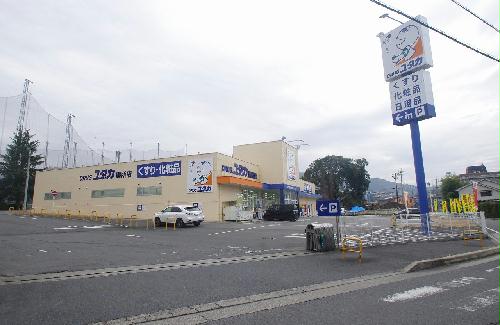 その他　徒歩約7分の距離