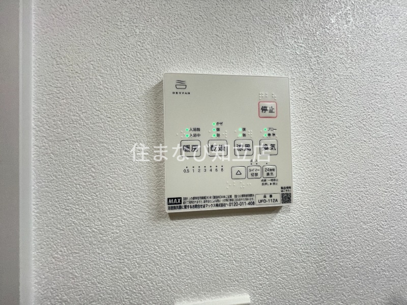 その他設備　別部屋写真