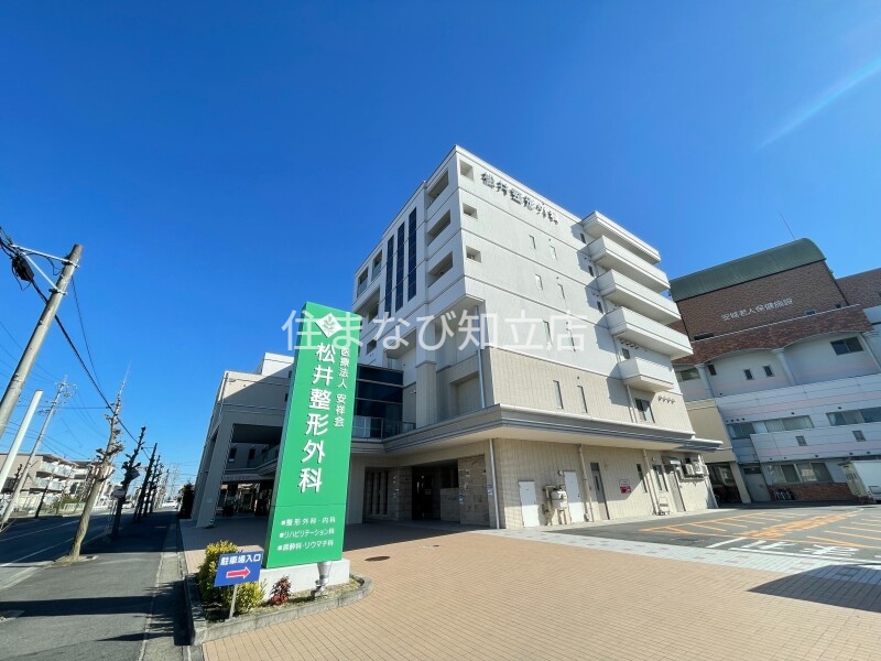 病院　松井整形外科（病院）まで818m