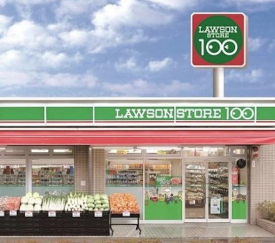 コンビニ　ローソンストア１００厚木旭町２丁目店（コンビニ）まで453m