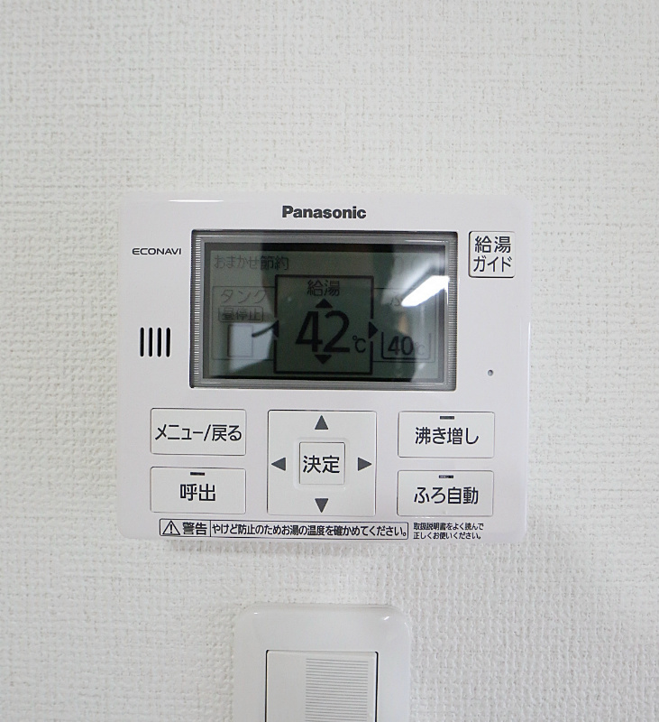 その他　給湯設備　追い炊き