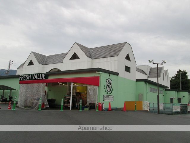 スーパー　フレッシュバリュー川之江店（スーパー）まで815m