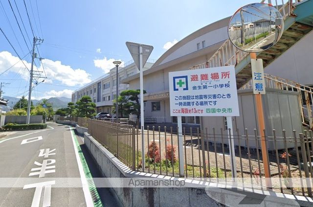 小学校　四国中央市立 金生第一小学校（小学校）まで1393m