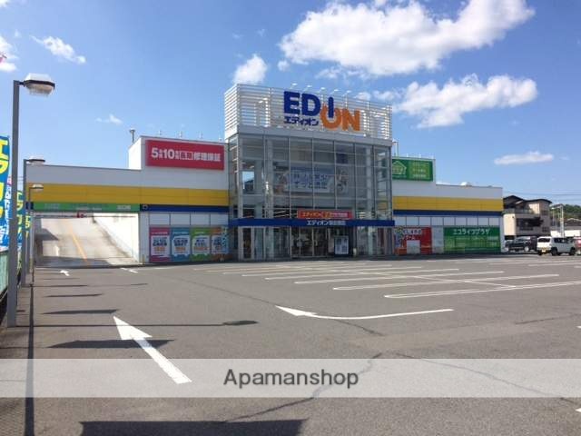 その他　エディオン新倉敷店（その他）まで1925m