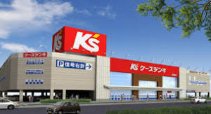 ホームセンター　ケーズデンキ倉敷店（ホームセンター）まで871m