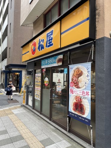 【世田谷区駒沢のマンションの飲食店】