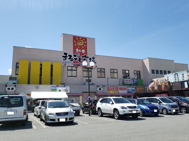 スーパー　まるごと市場（スーパー）まで369m